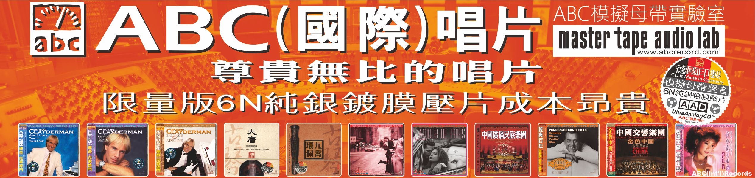Audiofilské nahrávky na LP a CD